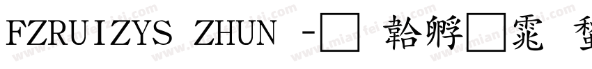 FZRUIZYS ZHUN 字体转换